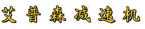 我的網(wǎng)站